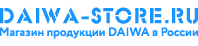 Novosib.Daiwa-Store.ru — Официальный дилер в России